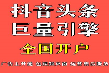 信息流广告代理实战案例分享